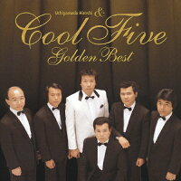 GOLDEN☆BEST　内山田洋とクール・ファイブ/ＣＤ/BVCK-38109